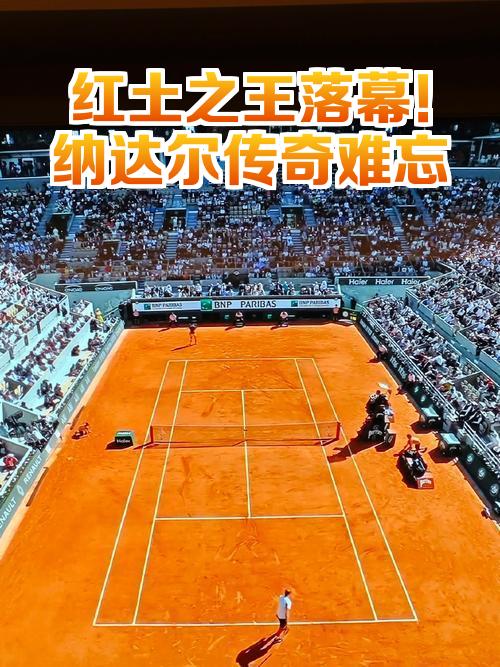 KAIYUN体育平台手机端-纳达尔官方宣布晋级下一阶段新规，澳大利亚队引发争议！气势如虹延续(纳达尔晋级决赛)