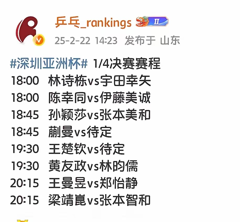 开云体育iOS版下载-亚洲杯赛程吃紧；皇家社会加时末段战术微调；悬念犹存；资深球员宣示担当的简单介绍