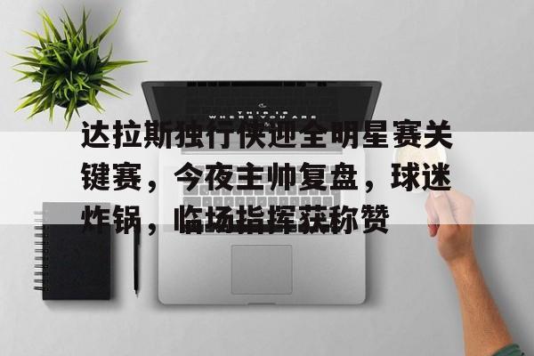 开云体育iOS版下载-jojo的奇妙冒险石之海par2在线