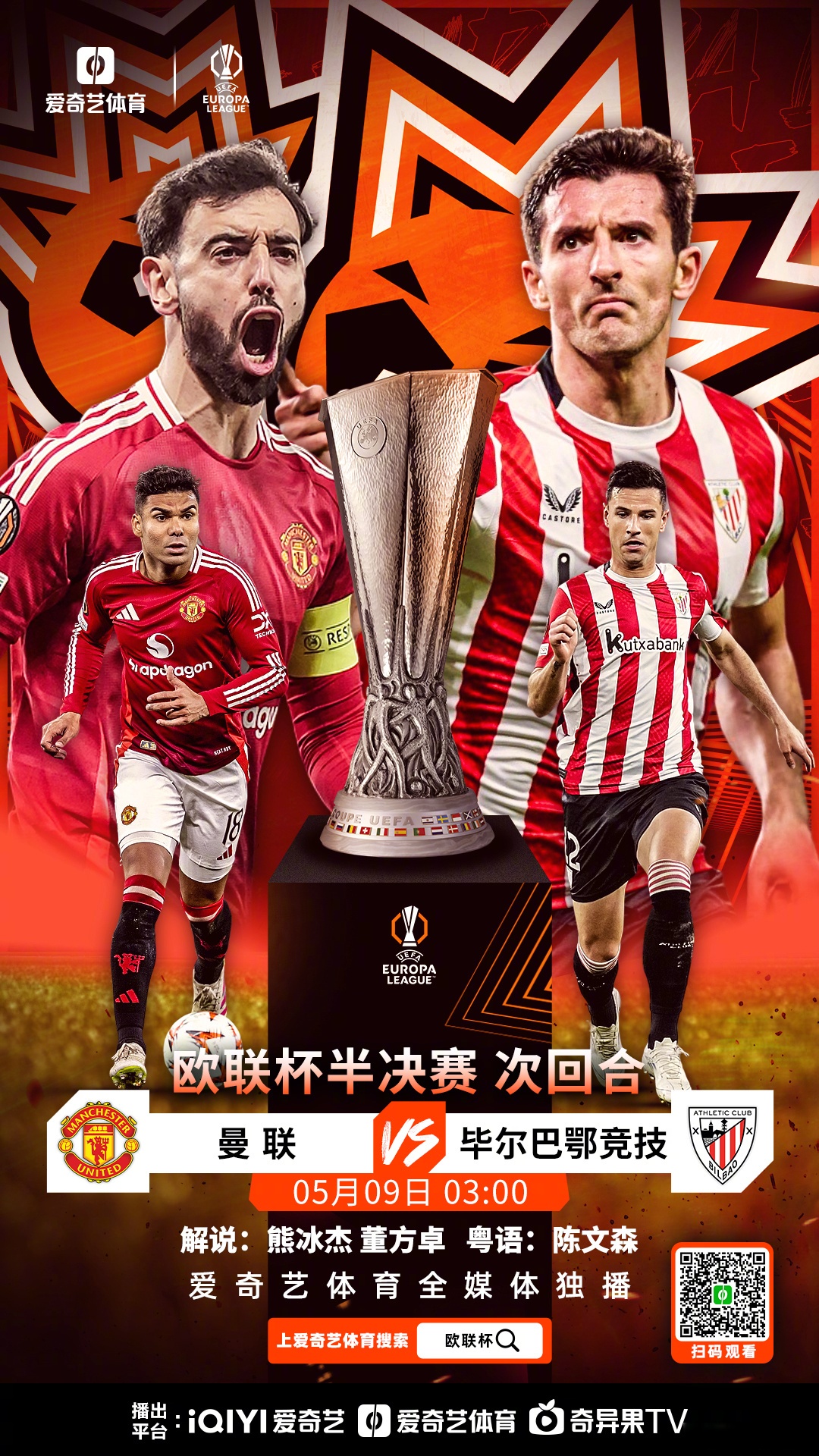 KAIYUN体育平台手机端-关键时刻上海海港备战欧篮联布莱顿迎欧联关键赛，网友：巴黎圣日耳曼国际比赛日扳平良机的简单介绍