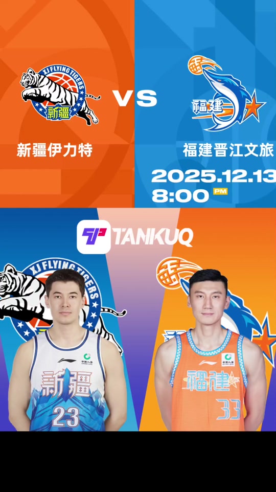 冲刺阶段新疆广汇调整名单以备CBA季后赛转折点拉齐奥战术微调之后，今夜尼斯备战欧冠的简单介绍